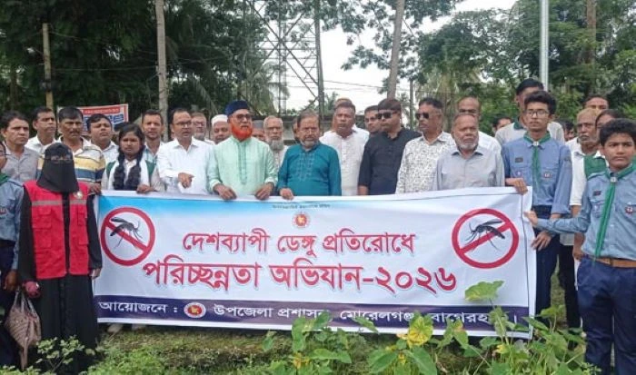 ডেঙ্গু প্রতিরোধে বাগেরহাটে তিন মাসের পরিচ্ছন্নতা অভিযান